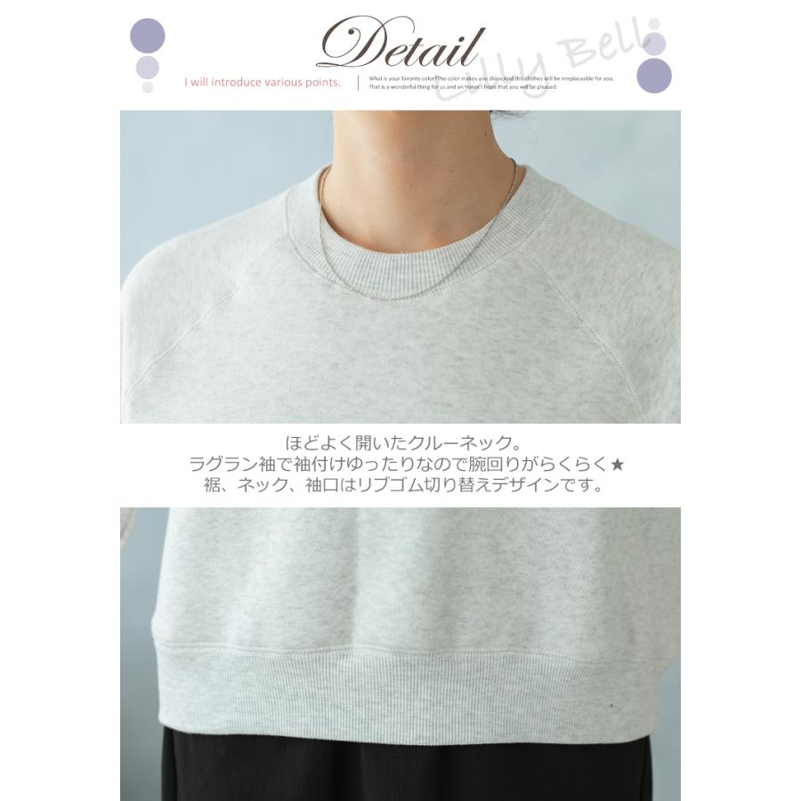 裏ボア トレーナー スウェット レディース 防寒 無地 クルーネック