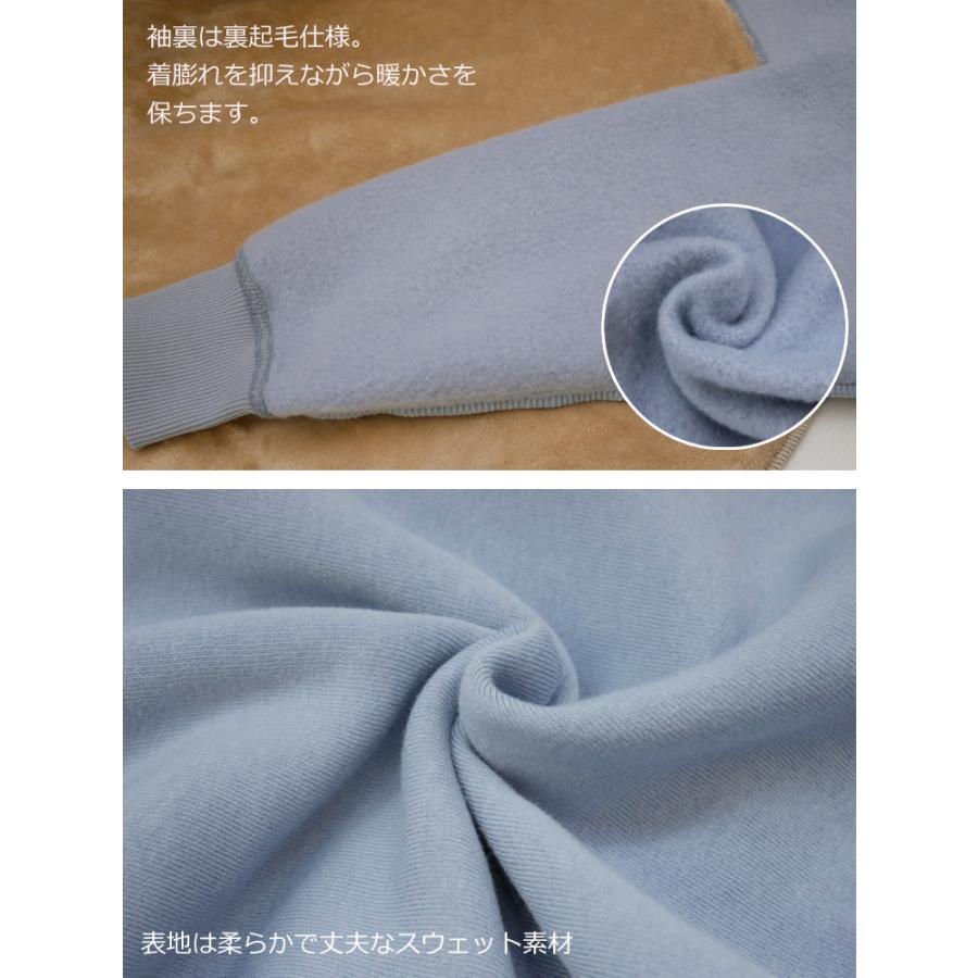 裏起毛 トレーナー 裏ボア スウェット レディース あったか 保温 冷え性対策 白鷺ニット 3枚セット 裏ボア 裏起毛 8分袖 あったか インナー