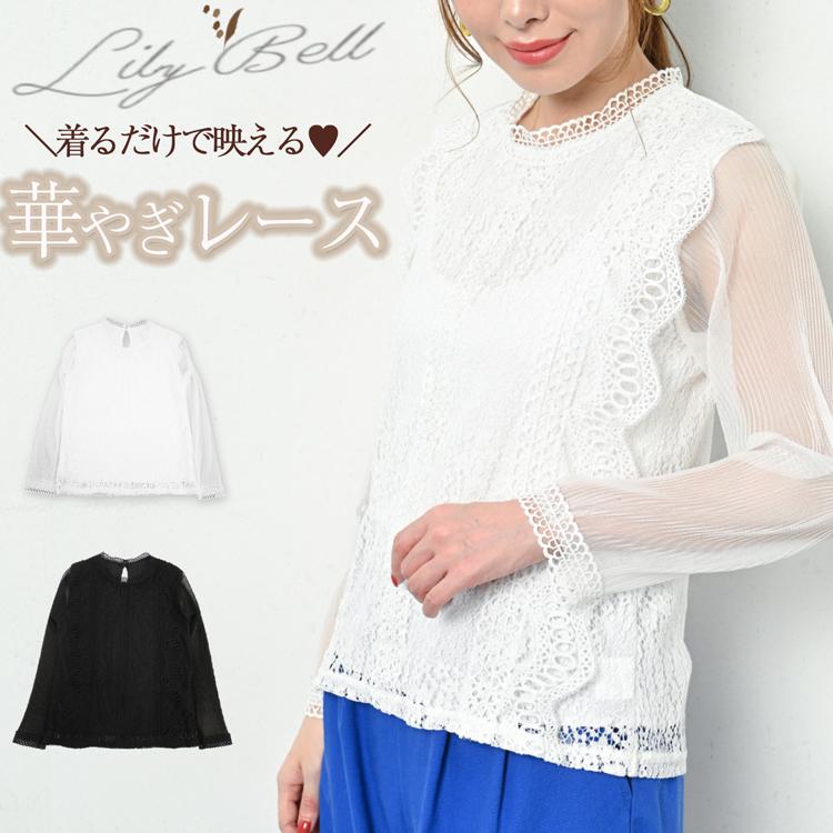 ドルマン Tシャツ 半袖 レディース カットソー ドルマンスリーブ レース カットソー 五分袖 ナチュラル 服 森ガール ファッション 半袖 レディース 01 Lilybell 通販 Yahoo ショッピング