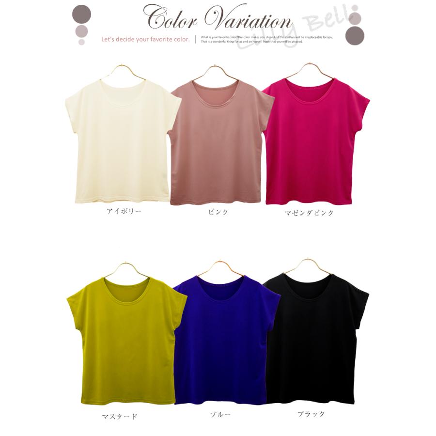 フレンチスリーブ tシャツ カットソー 速乾 半袖 レディース 半袖t  