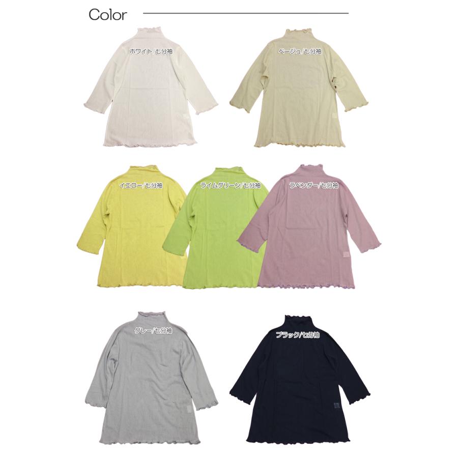 タートルネック ハイネック tシャツ 七分袖 長袖 レディース シアー