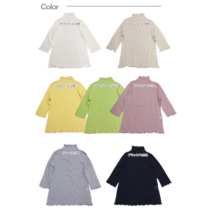 タートルネック ハイネック tシャツ 七分袖 長袖 レディース シアー