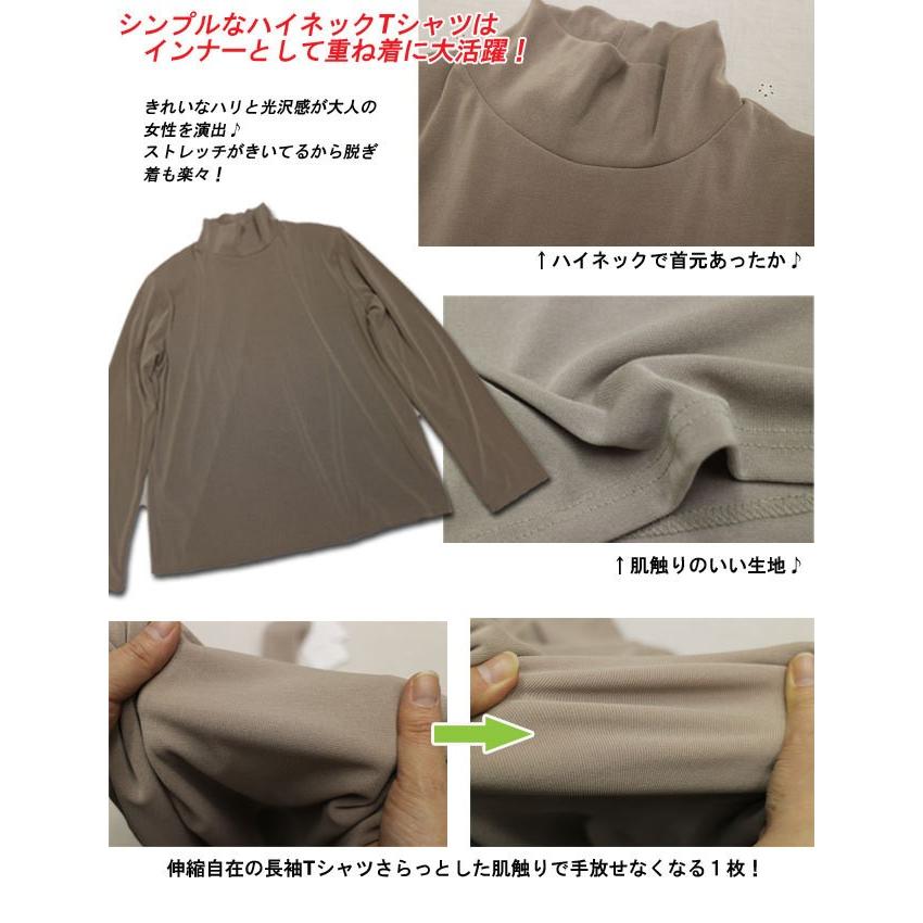 ハイネック 長袖tシャツ Tシャツ インナー オフィス カットソー ストレッチ トップス ブラック ホワイト ボトルネック レディース 夏 春 無地 秋 長袖 初売り カットソー
