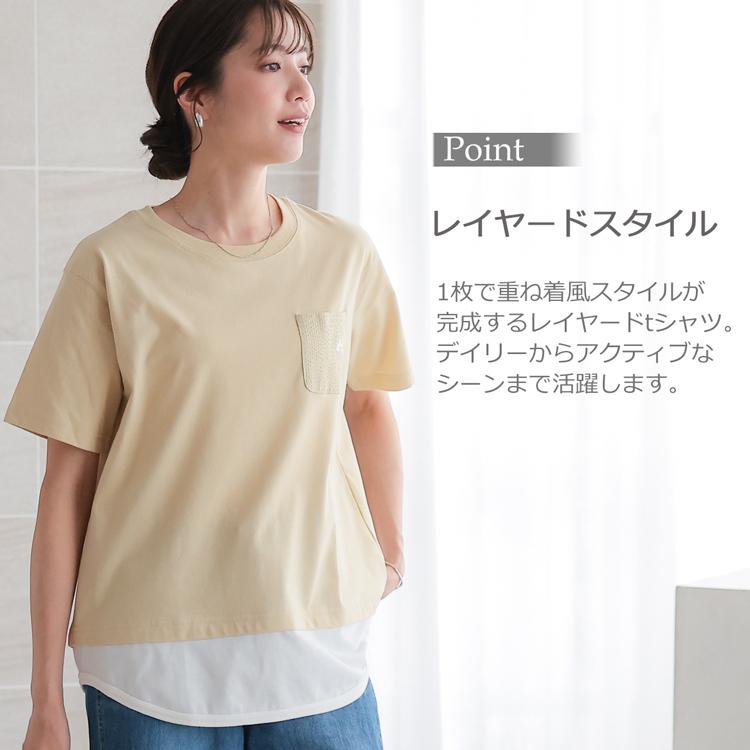 LOGOS Park ロゴス パーク 吸汗速乾 tシャツ 半袖tシャツ レディース