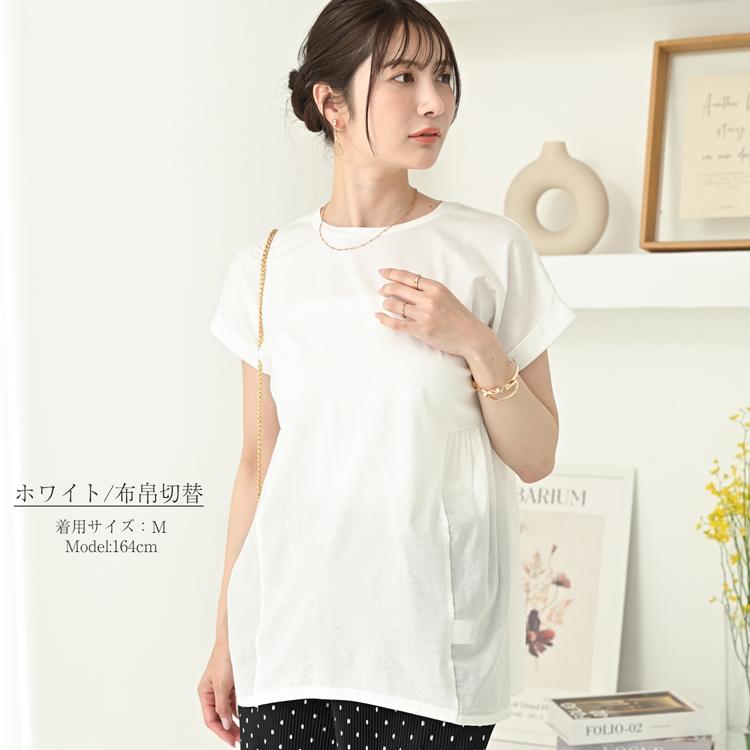 ヨリ 21SS ヘムフリルワイドTee Tシャツ カットソー 半袖 F 白 専用】yori ヨリ ヘムフリルワイドTee 【公式通販】