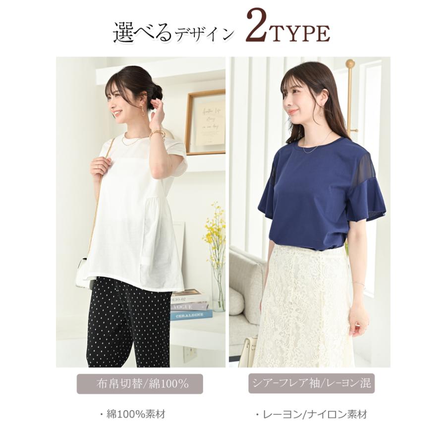 接触冷感 綿100% 半袖 tシャツ カットソー レディース トップス きれい