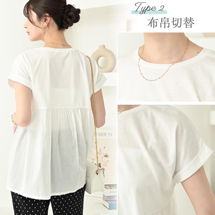 接触冷感 綿100% 半袖 tシャツ カットソー レディース トップス きれい