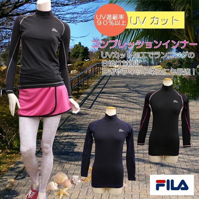 Fila フィラ コンプレッション ウェア ハイネックtシャツ 水陸両用 吸汗速乾 長袖tシャツ インナー レディース 春 夏 Uv ストレッチ 黒 大きいサイズ M L Ll 01 Lilybell 通販 Yahoo ショッピング