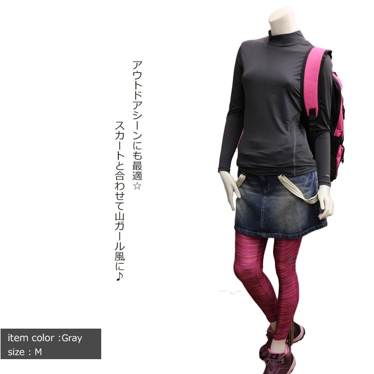 コンプレッションインナー ハイネック 長袖 tシャツ レディース コンプレッションインナー ハイネック 長袖 tシャツ レディース