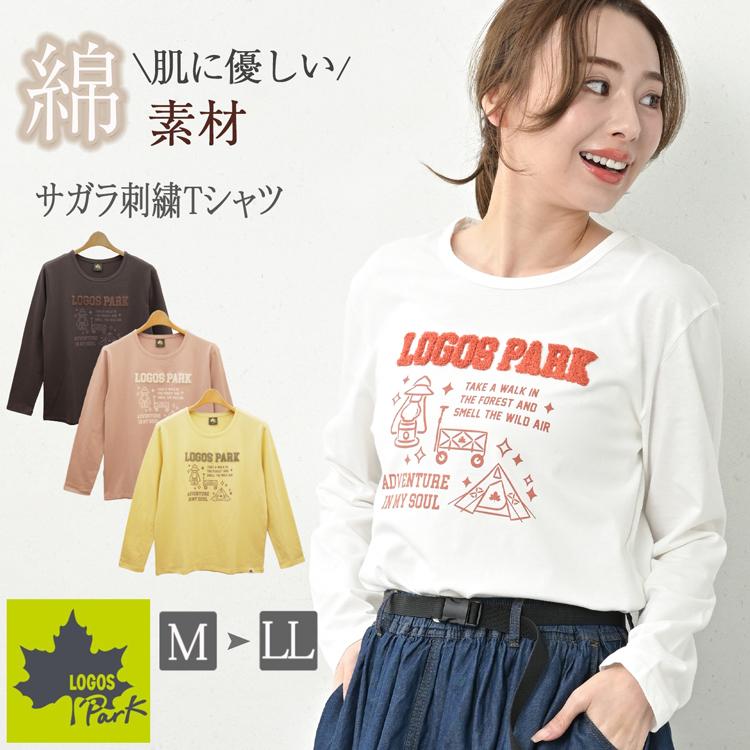 Logos ロゴス 長袖tシャツ レディース ボーダーtシャツ 吸汗速乾 長袖 Tシャツ Uvカット ラウンドネック インナー 春 夏 秋 M L Ll 大きいサイズ 01 Lilybell 通販 Yahoo ショッピング