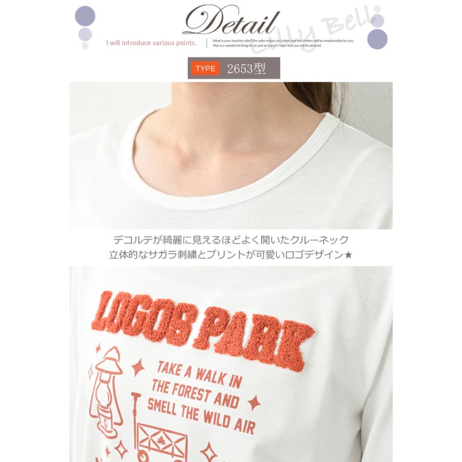 LOGOS ロゴス パーク 長袖 tシャツ レディース 綿混 綿100% 長袖