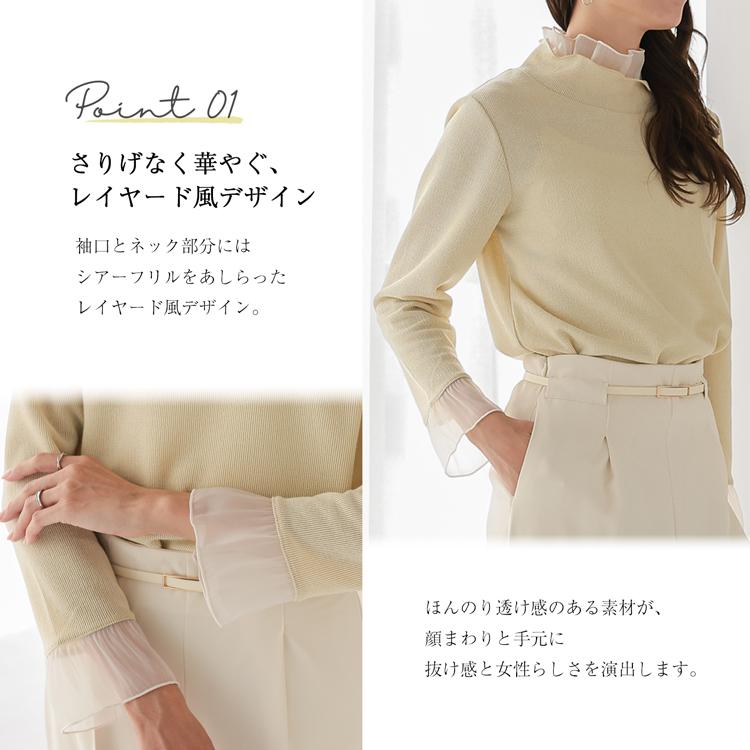 ハイネック tシャツ カットソー トップス 重ね着風 レイヤード きれい