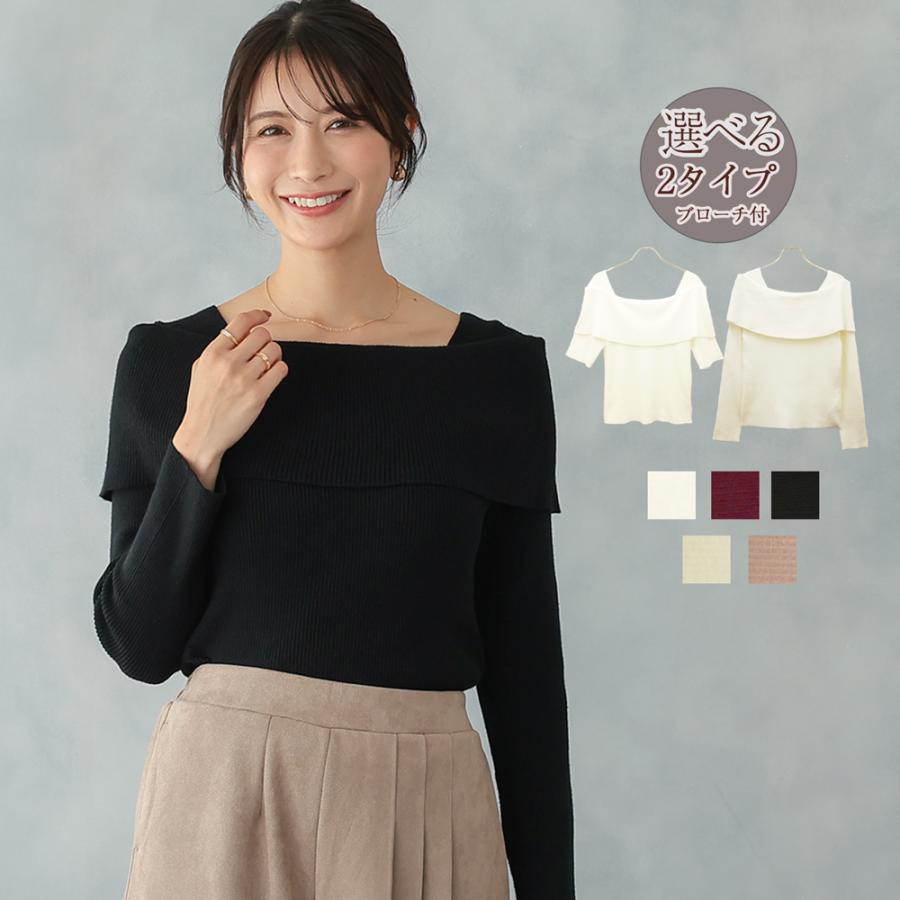 オフショルダー ニット トップス レディース セーター 長袖 五分袖