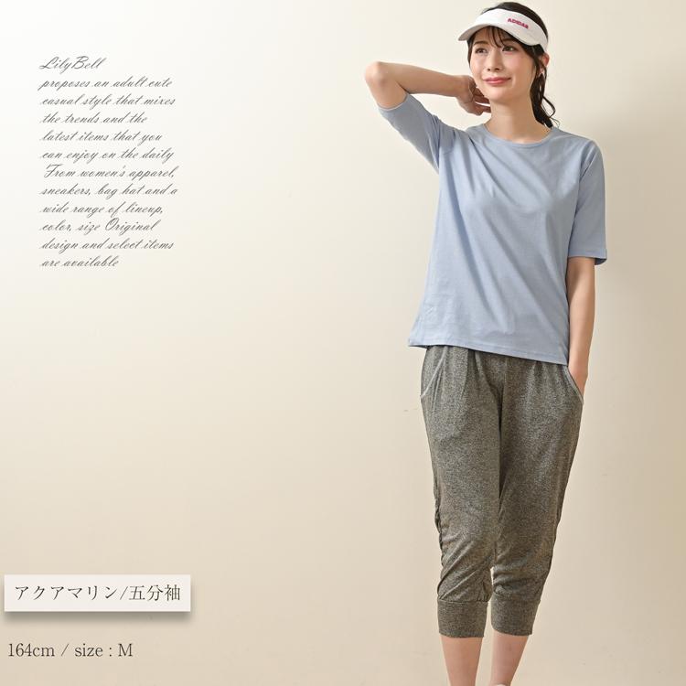 吸汗速乾 涼しい tシャツ レディース 長袖tシャツ 半袖tシャツ 五分袖 