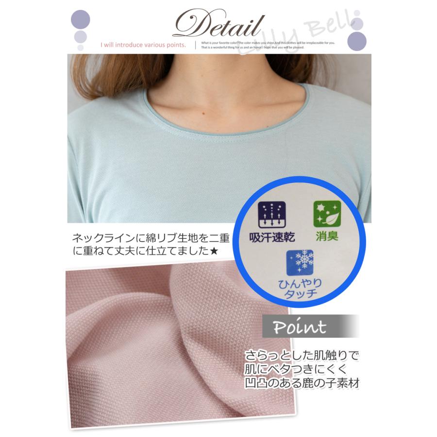 吸汗速乾 涼しい tシャツ レディース 長袖tシャツ 半袖tシャツ 