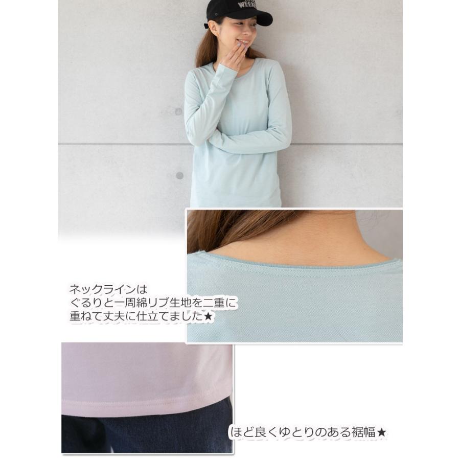 吸汗速乾 Tシャツ 長袖tシャツ 半袖tシャツ カットソー 吸汗速乾tシャツ レディース トップス 長袖 半袖 涼しいインナー スポーツ 無地 大きいサイズ 綿 春 夏 01 Lilybell 通販 Yahoo ショッピング