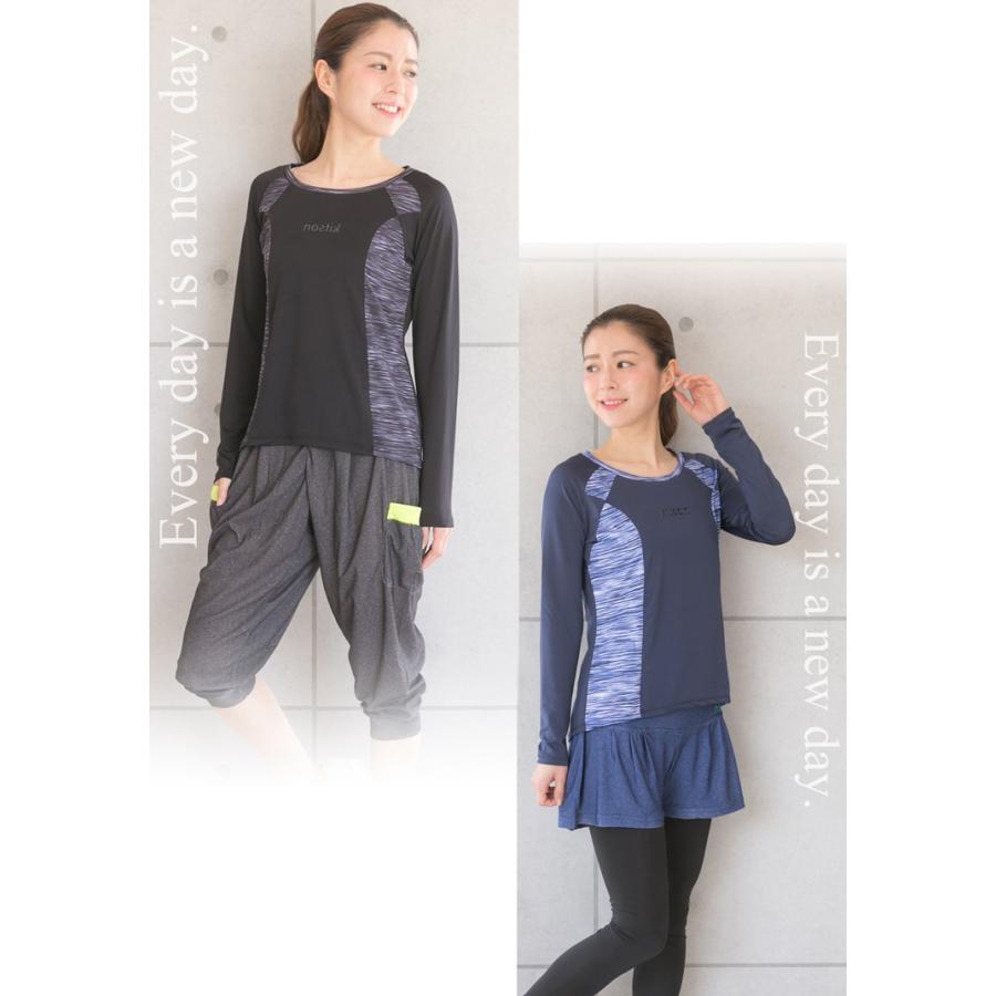 ≪キットソン Kitson≫ 吸汗速乾 長袖Tシャツ レディース