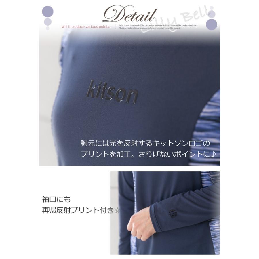 ≪キットソン Kitson≫ 吸汗速乾 長袖Tシャツ レディース