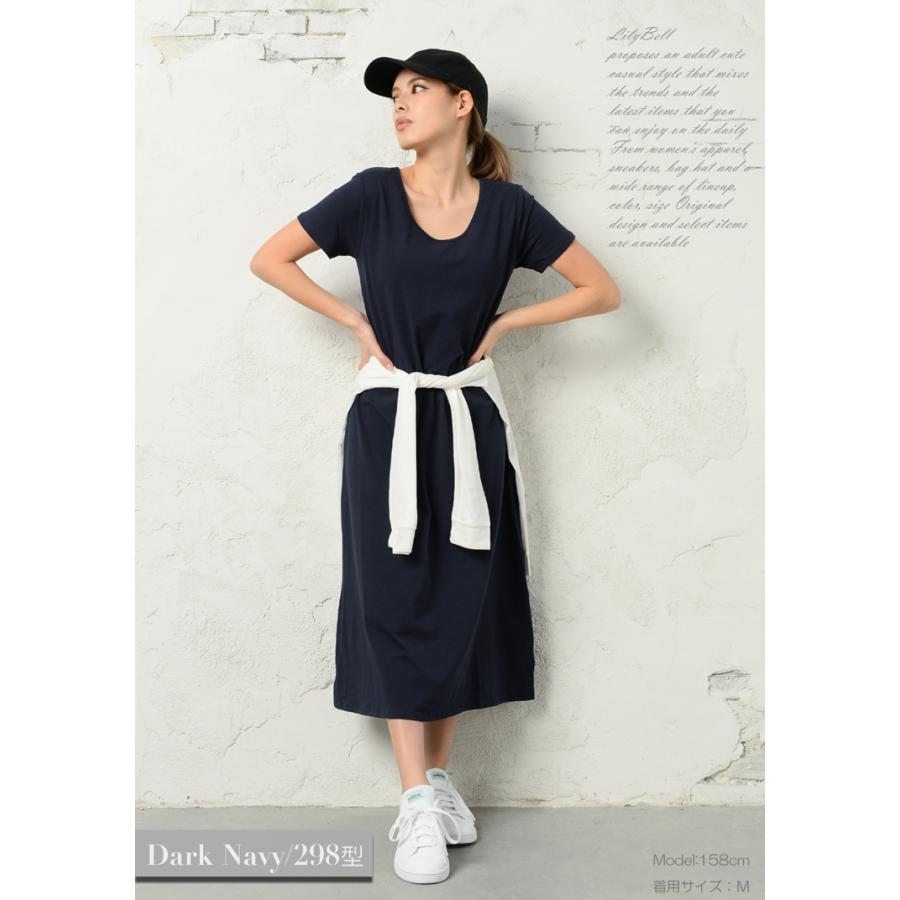 カップ付きワンピース 半袖 カップ付き ルームウェア ワンピース レディース ホームウェア ロング丈 マキシワンピース らくちんワンピース 綿 無地 M L 夏 春 01 Lilybell 通販 Yahoo ショッピング