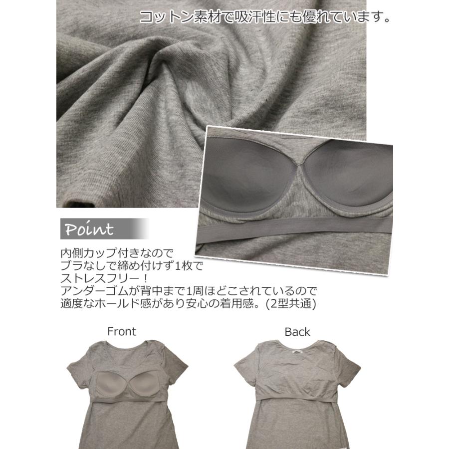 カップ付きワンピース 半袖 カップ付き ルームウェア ワンピース レディース ホームウェア ロング丈 マキシワンピース らくちんワンピース 綿 無地 M L 夏 春 01 Lilybell 通販 Yahoo ショッピング