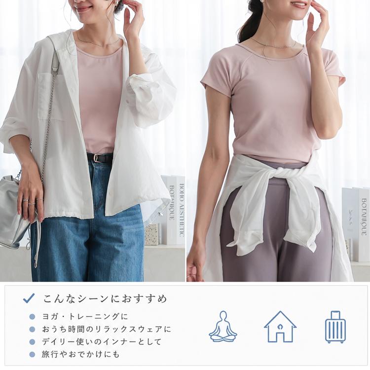 カップ付きtシャツ ブラトップ レディース カップ付き 半袖 tシャツ