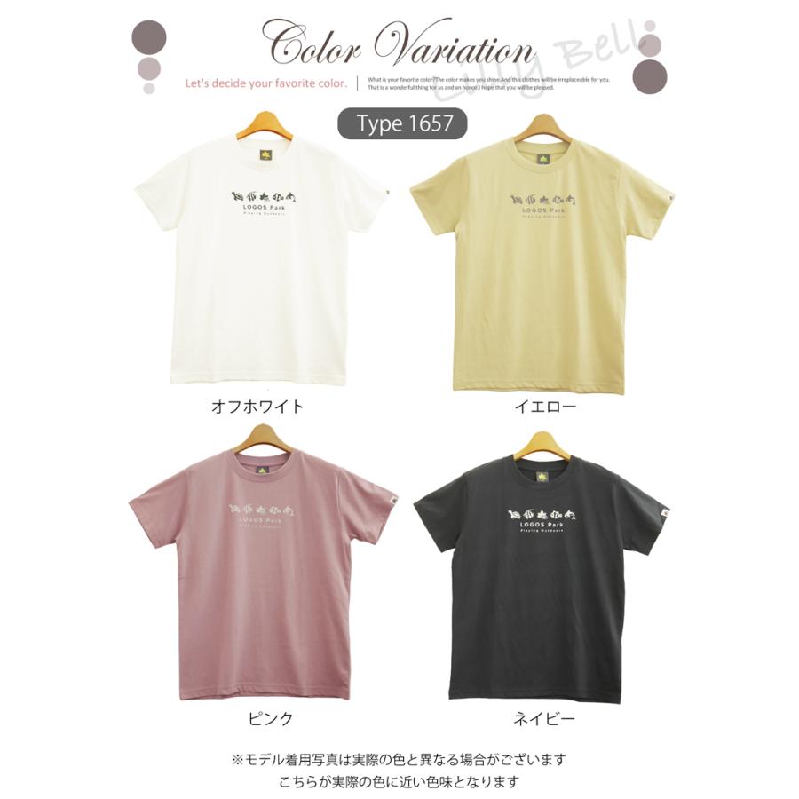 LOGOS（ロゴス） LOGOS Park パーク tシャツ 半袖 半袖tシャツ 半袖