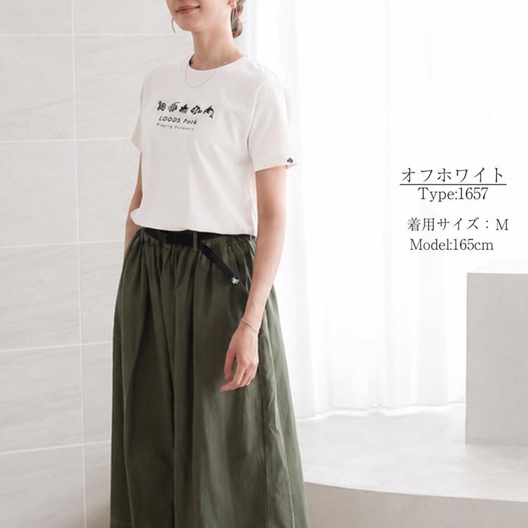 LOGOS（ロゴス） LOGOS Park パーク tシャツ 半袖 半袖tシャツ 半袖