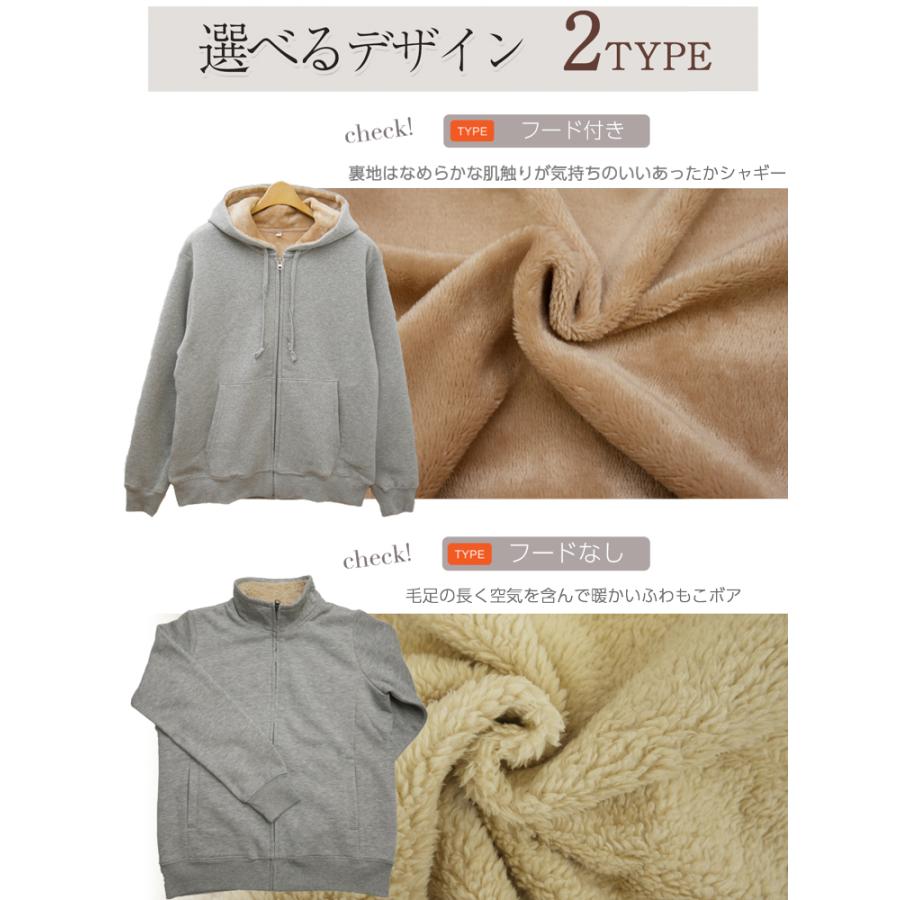 裏ボアジャケット レディース 裏ボア アウター ジャケット ジップ