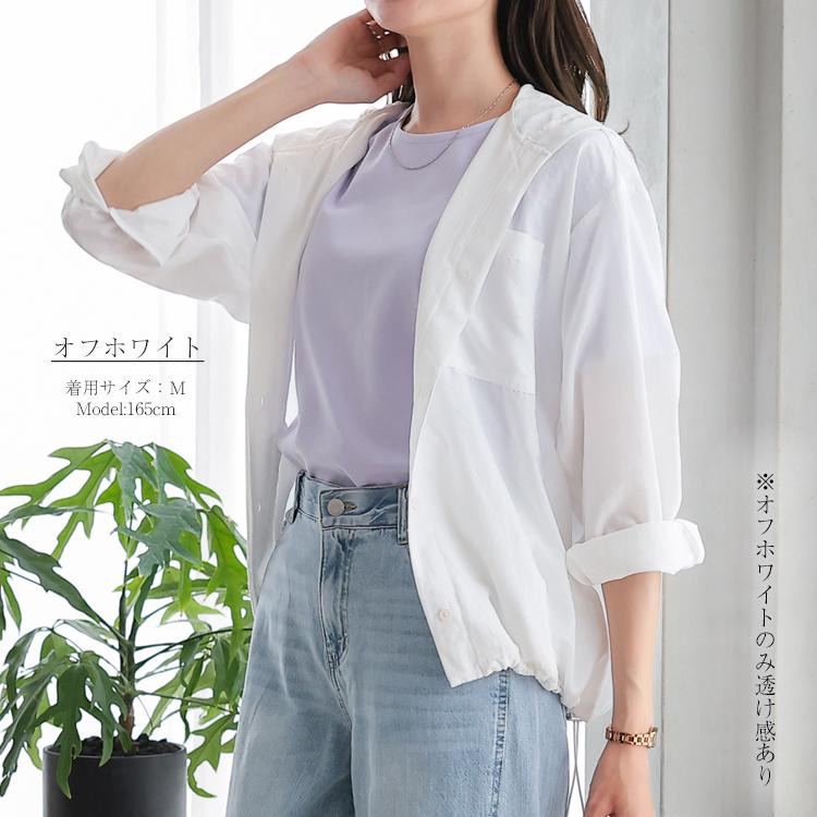 接触冷感 uvカット パーカー シアーシャツ レディース uv カーディガン