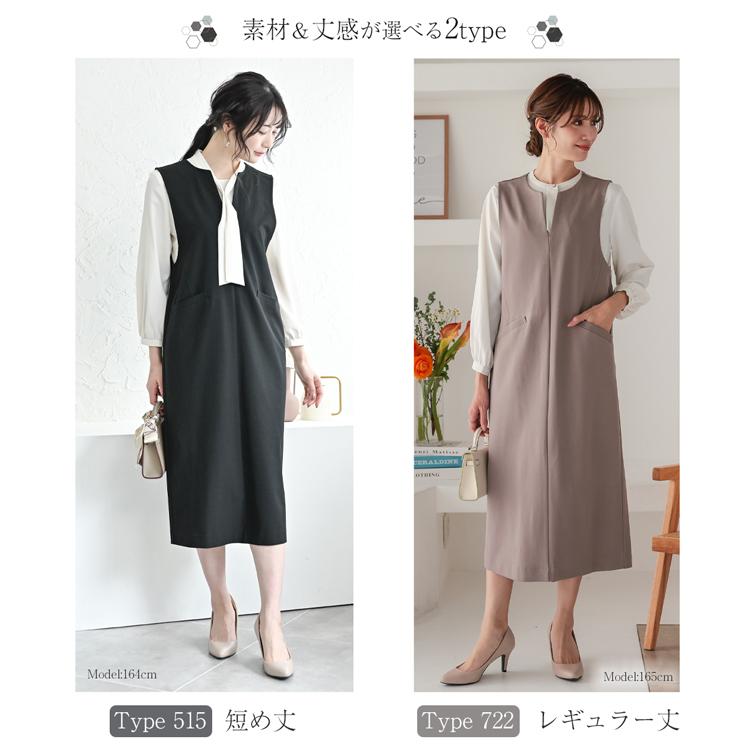 ワンピース ジャンパースカート ジャンスカ ロングワンピース 春 秋