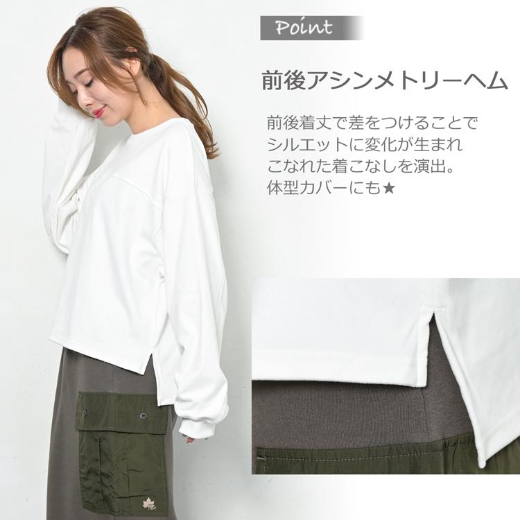 フリース カットソー 裏起毛 レディース トレーナー スウェット t