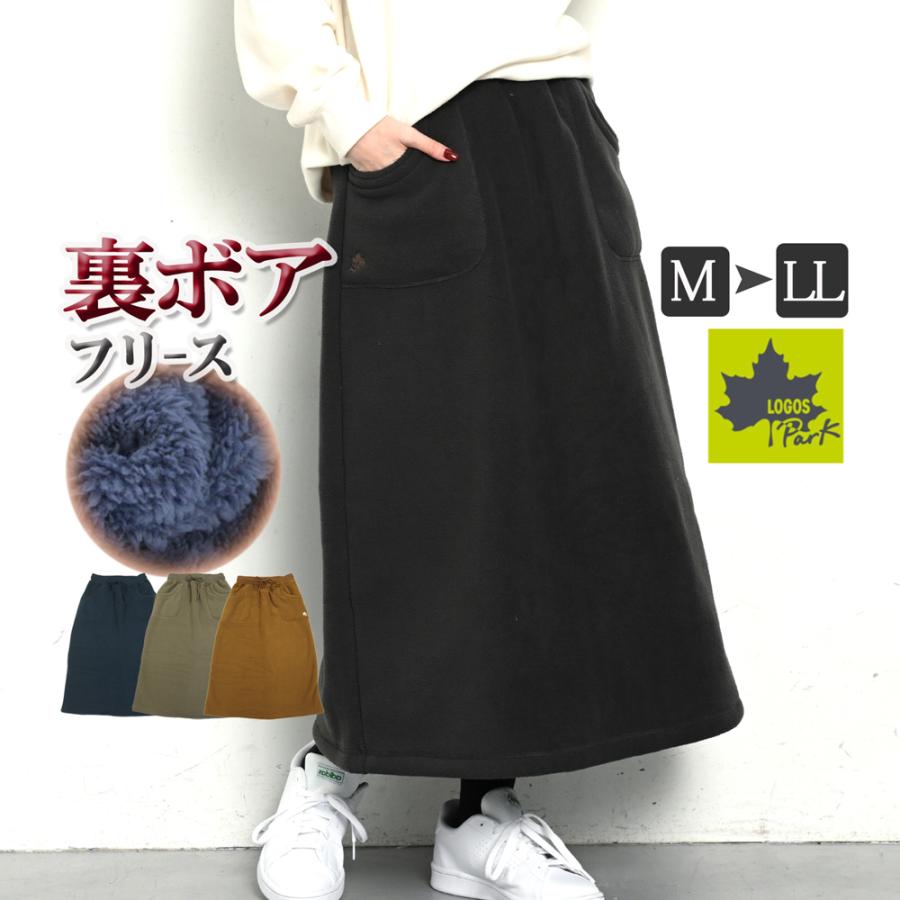 新品正規品【TFW49/L】裏起毛　ストレッチ　スカート　フリース　秋冬スコート LOGOS ロゴス パーク 裏起毛スカート ロングスカート レディース