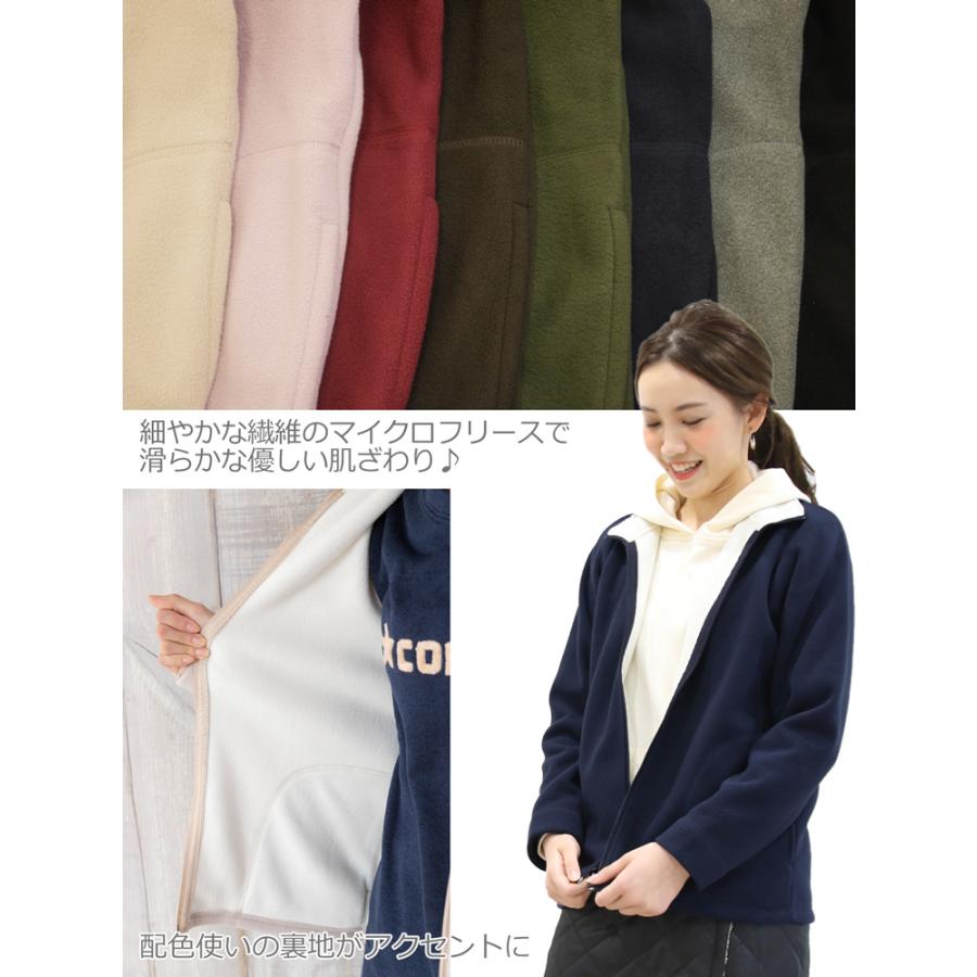 フリースジャケット レディース フリース ジップアップ カーディガン