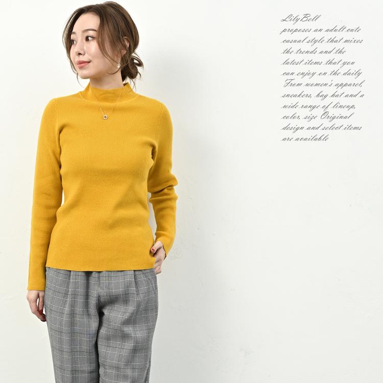 毛玉になりにくい ニット タートルネック ハイネック レディース