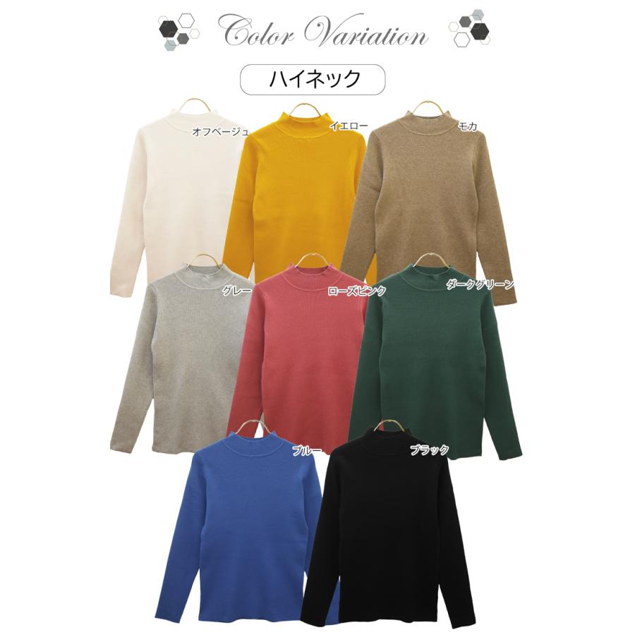 毛玉になりにくい ニット タートルネック ハイネック レディース