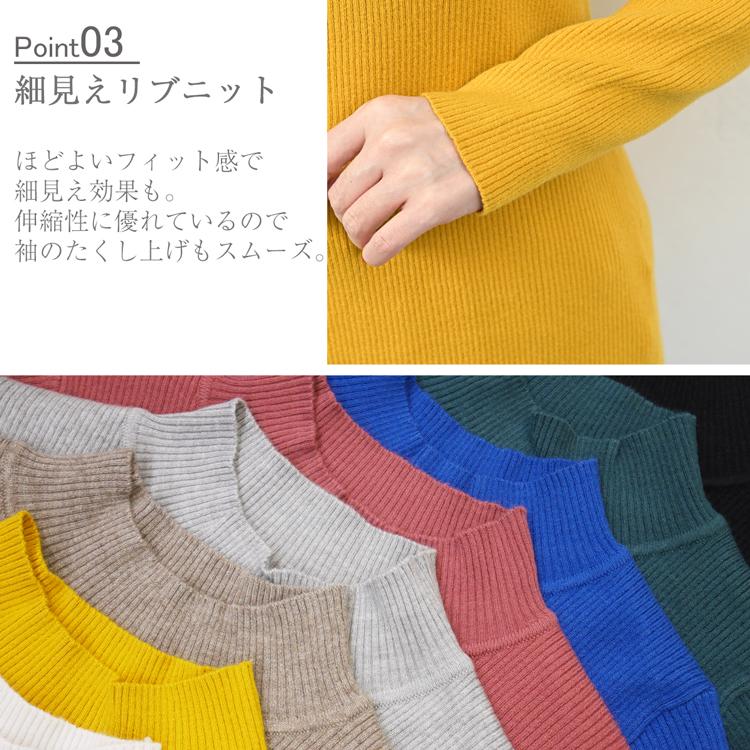 毛玉になりにくい ニット タートルネック ハイネック レディース