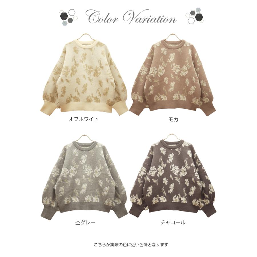 ニット セーター トップス レディース きれいめ プルオーバー 冬 秋 柄
