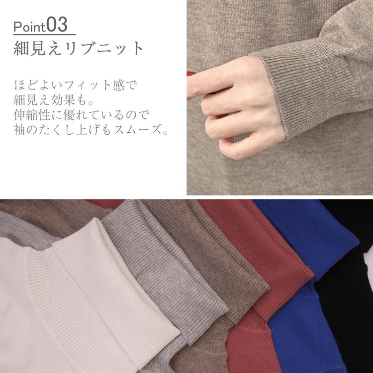 毛玉になりにくい タートルネック ハイネック ニット トップス 毛玉になりにくい タートルネック ハイネック ニット トップス