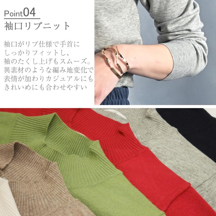 毛玉になりにくい タートルネック ハイネック ニット トップス