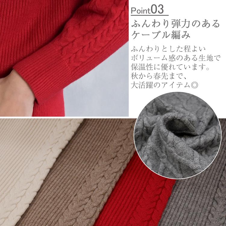 毛玉になりにくい ニット ハイネック レディース セーター ハイネックニット 冬 厚手 ケーブルニット クルーネック ケーブルニットセーター ...