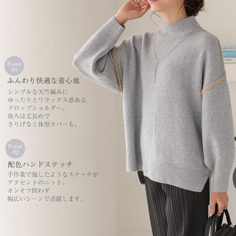 ハイネック ゆったり ニット レディース セーター トップス プル