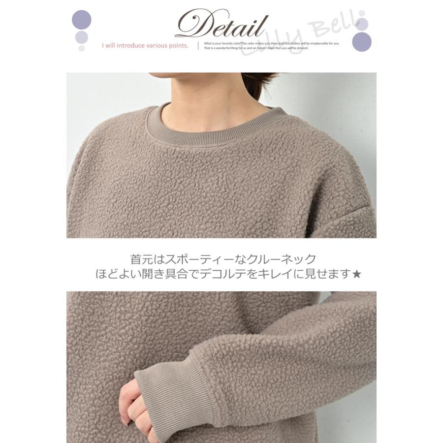 ボア フリース トレーナー レディース ボアフリース プルオーバー 