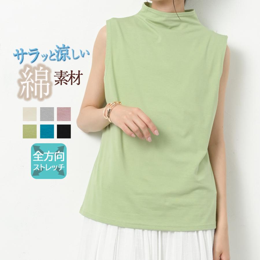 タートルネック ノースリーブ tシャツ レディース ハイネック タンク