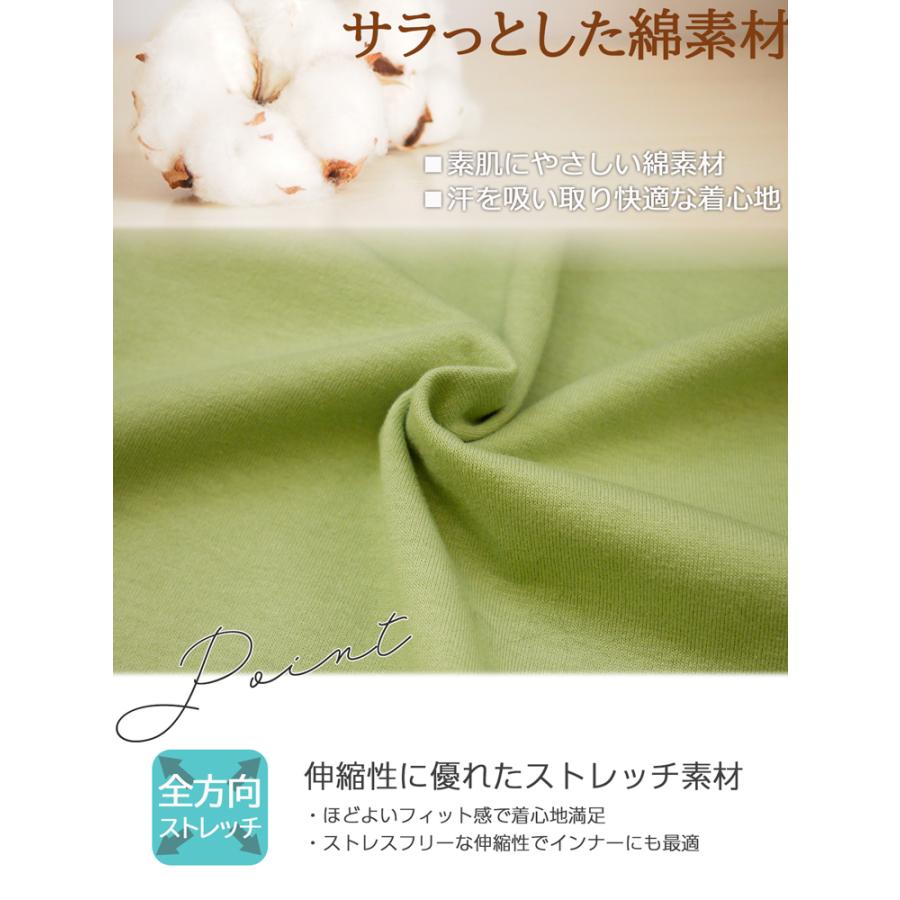 美品◎R by 45rpm タンクトップ ノースリーブシャツ グリーン系 日本製 タンクトップ（条件：グリーン系）| ファッション通販 タカシマヤ