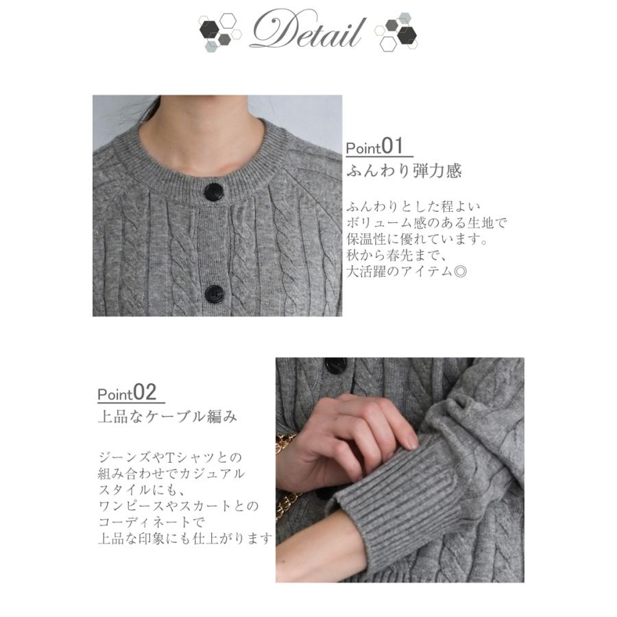 毛玉になりにくい ニット カーディガン レディース ニットカーディガン