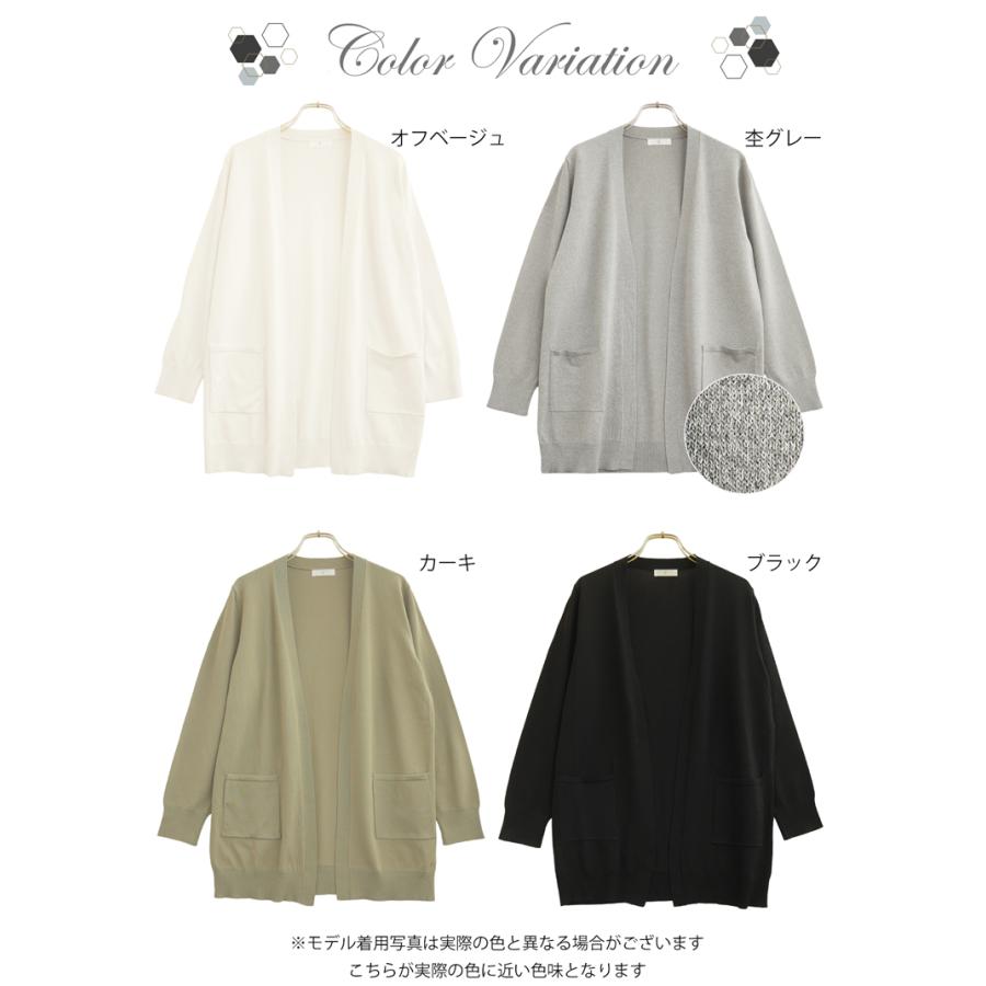 接触冷感 サマーカーディガン ロング 薄手 uv カーディガン レディース