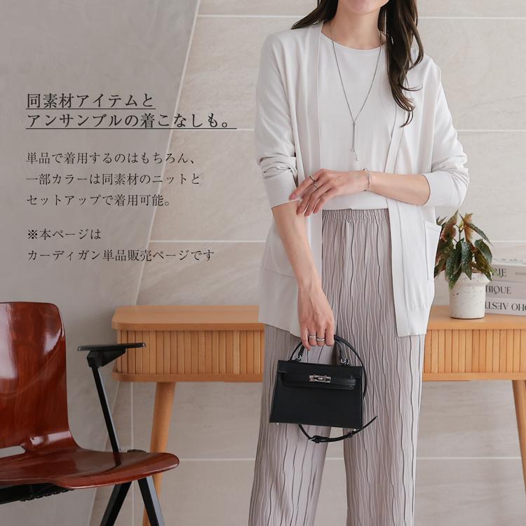 接触冷感 サマーカーディガン ロング 薄手 uv カーディガン レディース
