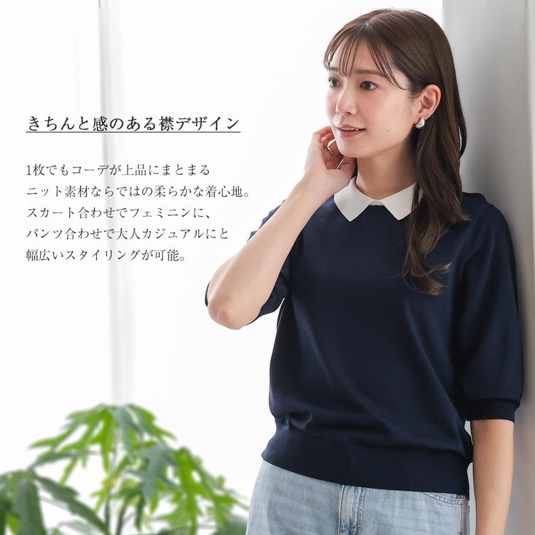 サマーニット レディース 五分袖 半袖 接触冷感 襟付き ニット