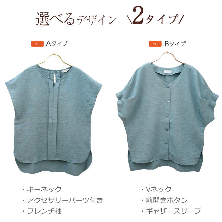 リネン調 シワになりにくい シャツ ブラウス 半袖 トップス レディース