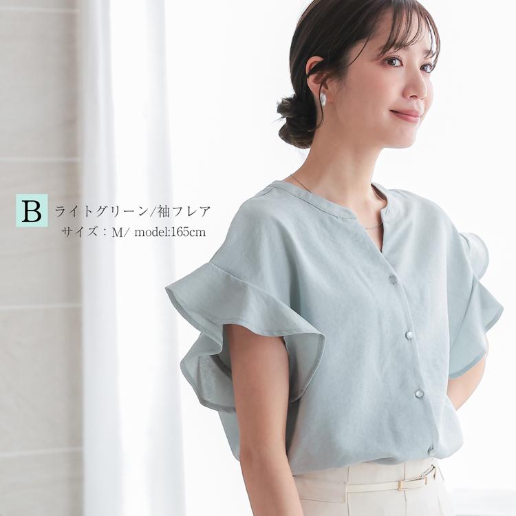 接触冷感 半袖シャツ ブラウス レディース オフィス 半袖 スキッパー